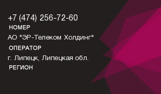 4742567260